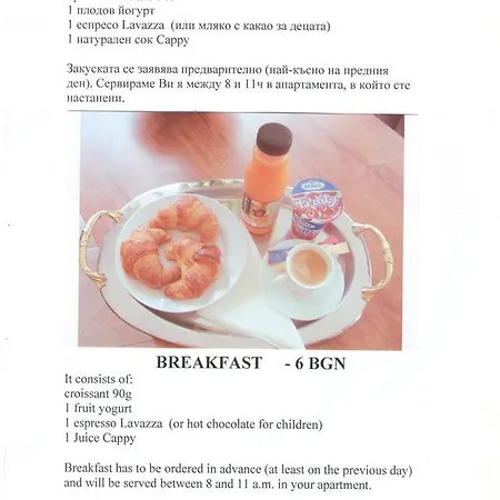 Sea Park Homes Neshkov Aparthotel 3*